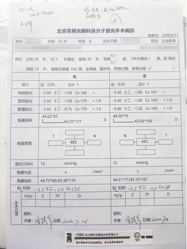 from clipboard